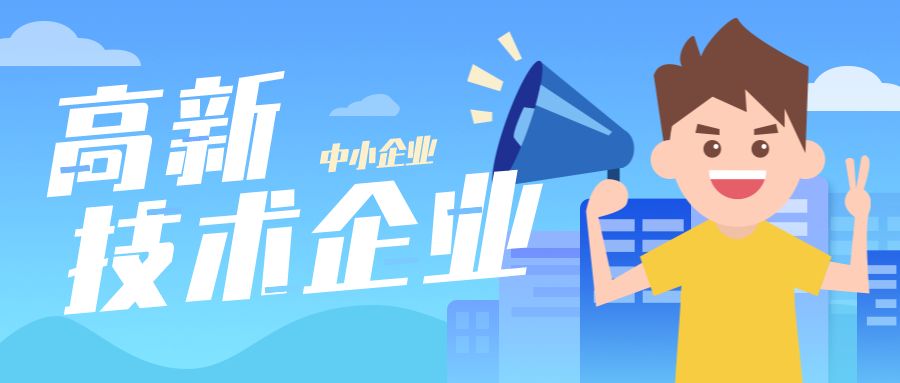 项目申报