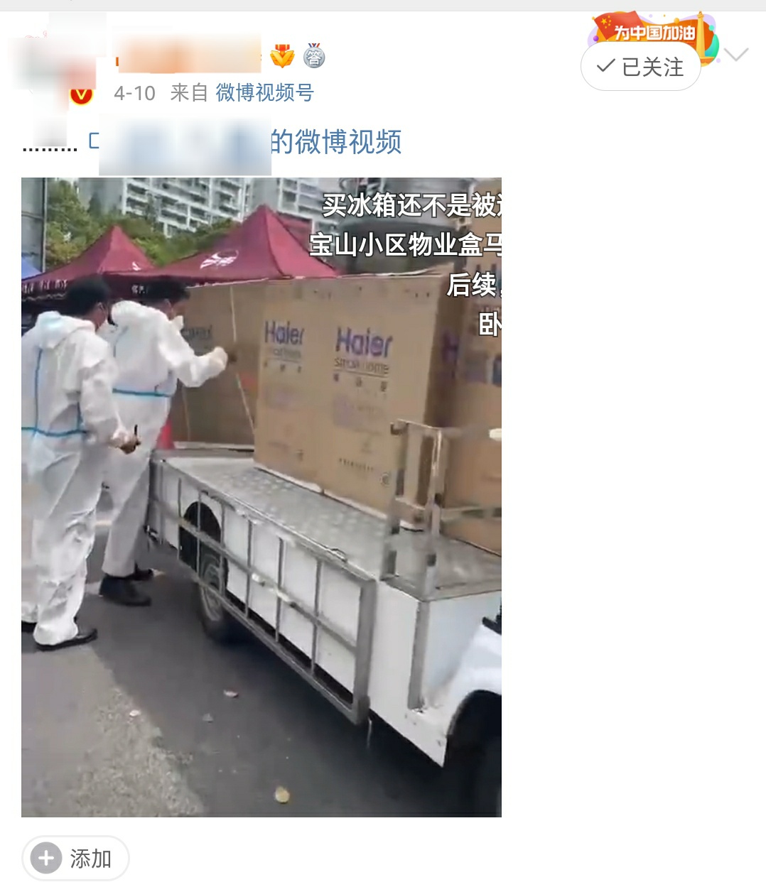 微信图片_20220412102901.jpg