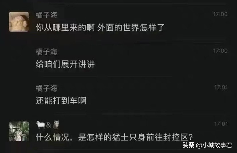 男子从苏州搬家到上海被邻居调侃(群里沸腾了) 男子从苏州搬家到上海被邻居调侃(群里沸腾了)