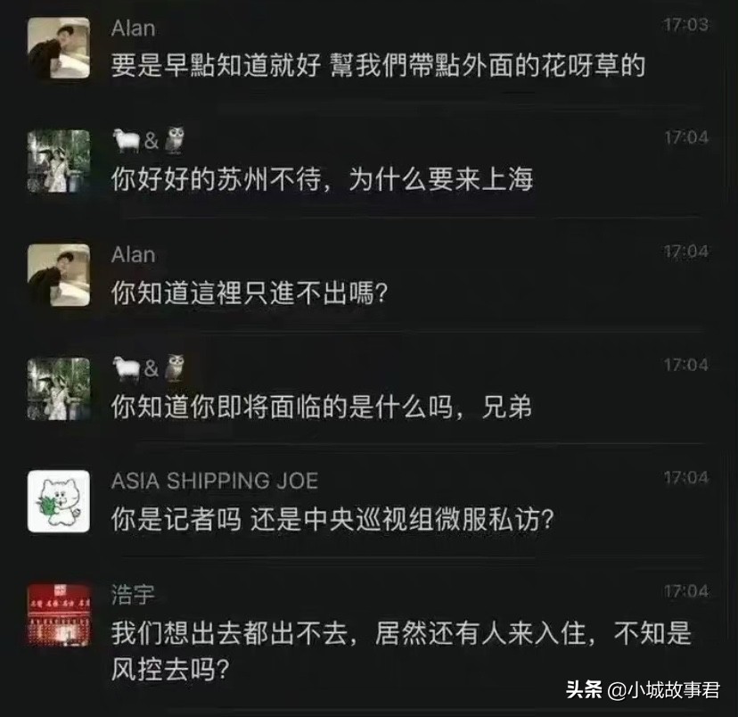 男子从苏州搬家到上海被邻居调侃(群里沸腾了) 男子从苏州搬家到上海被邻居调侃(群里沸腾了)
