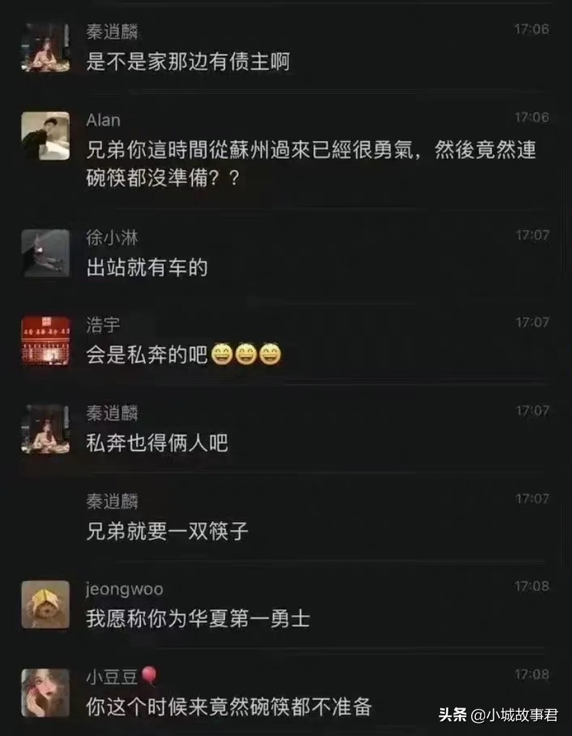 男子从苏州搬家到上海被邻居调侃(群里沸腾了) 男子从苏州搬家到上海被邻居调侃(群里沸腾了)