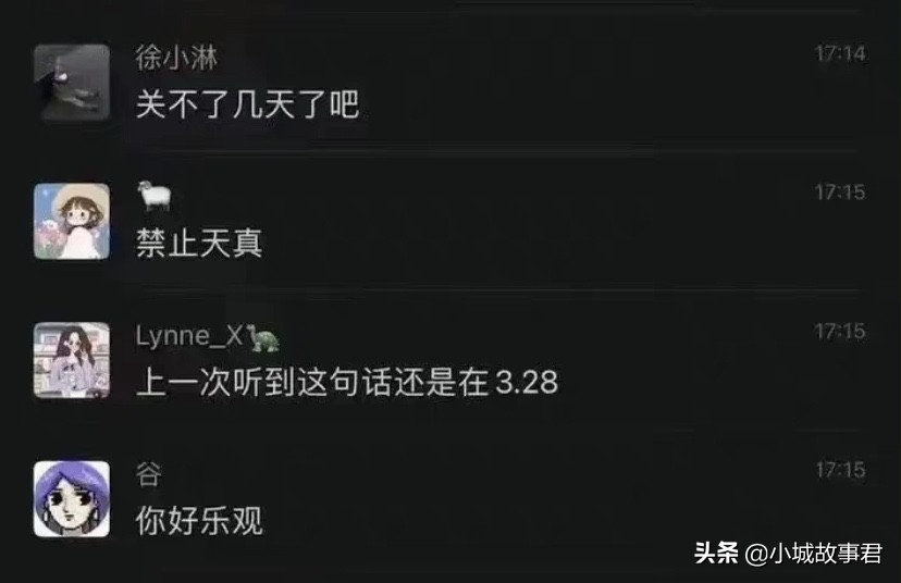 男子从苏州搬家到上海被邻居调侃(群里沸腾了) 男子从苏州搬家到上海被邻居调侃(群里沸腾了)