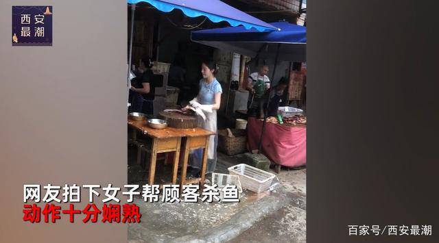 四川一女子卖鱼高颜值走红，网友特意前往打卡，自称美貌不值一提
