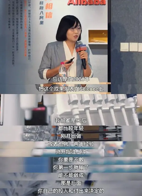 我国29岁美女科学家发6篇Science论文获百万大奖 大一就决定不出国
