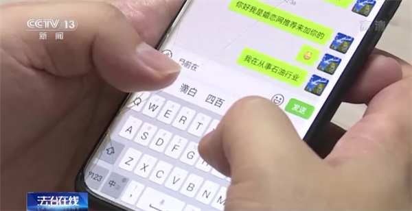 女子网恋被骗百万后把骗子骗回国 反诈让对方动真情：网友直呼是
