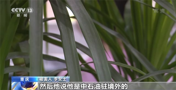 女子网恋被骗百万后把骗子骗回国 反诈让对方动真情：网友直呼是狠人