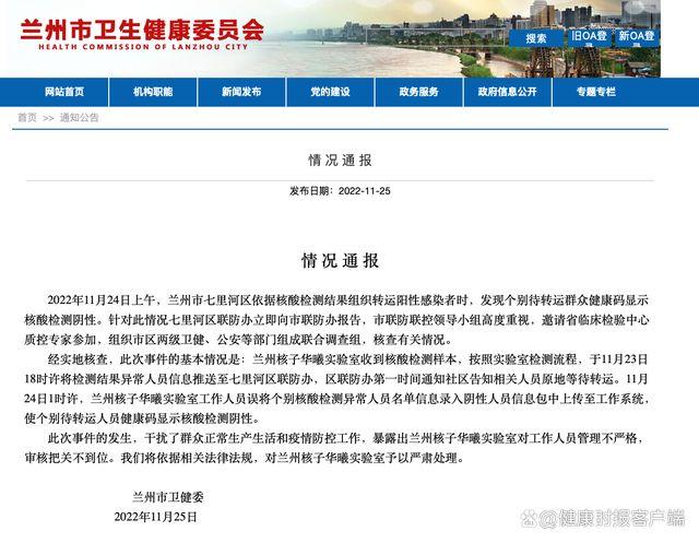 核子华曦实验室超30家 多次违规热