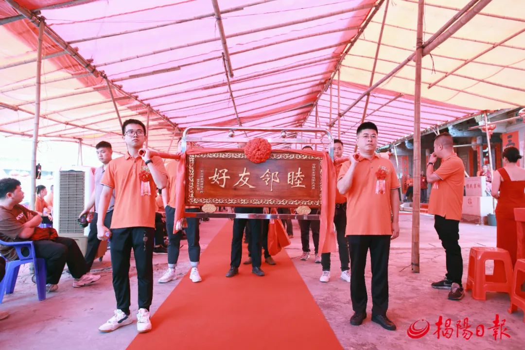 揭阳再现“世仇村”和解！打破互不通婚陈规，有情人终成眷属