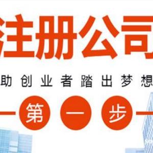 南京财务代帐公司