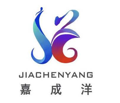 嘉成洋（苏州）企业管理服务有限公司