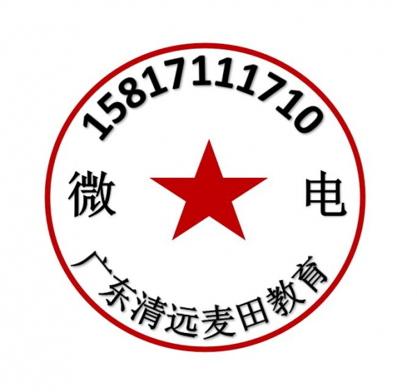 广东叛逆孩子学校，推荐广东清远麦田教育