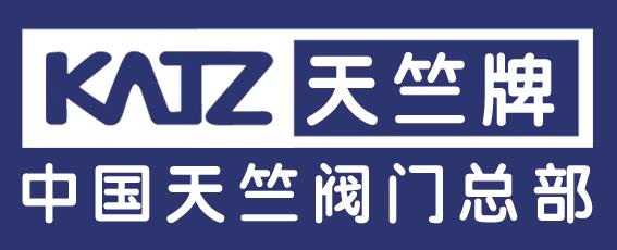 北京竺港阀业有限公司