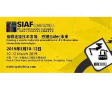 2023年第23届广州工业自动化展