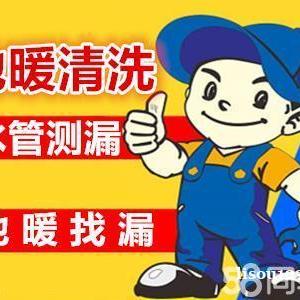 石家庄桥西周边定位查漏水服务的收费标准是多少