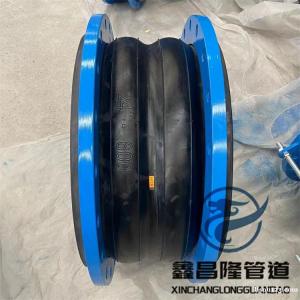 橡胶补偿器 可曲挠双球体橡胶接头 可用于输送海水 淡水