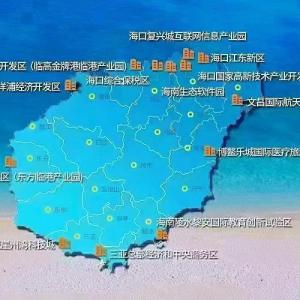 标题：什么条件可以符合购买海南免税车？