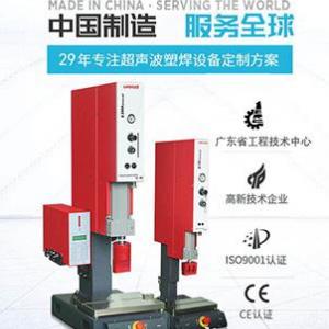 灵科超声波