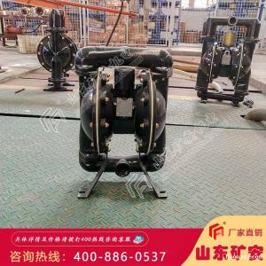 BQG系列矿用气动隔膜泵安装注意事项