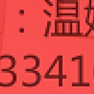 2022-2024年全国优质新建电厂及投产电厂项目情况汇总
