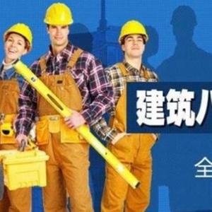 新疆八大员岗位职责