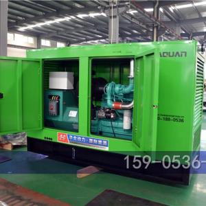 400kW华全DK柴油发电机组参数