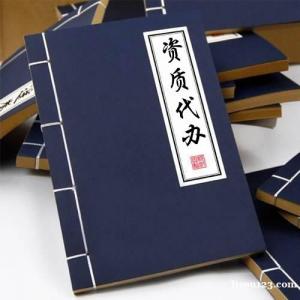 办理拍卖许可证大概需要具备哪些条件