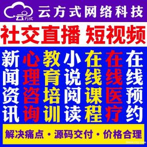 月嫂预约小程序软件开发，家政服务APP软件定制搭建