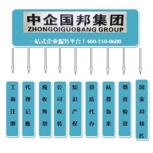 开分公司还是子公司如何做选择？