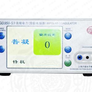 沪通 高频电刀 GD350-s3双极电凝型高频电刀