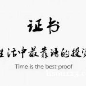 河南商丘虞城一级建造师报考条件？