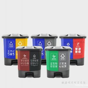 献县瑞达双色厨余分类脚踏塑料垃圾桶厂家定制批发