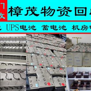 合肥蓄电池回收