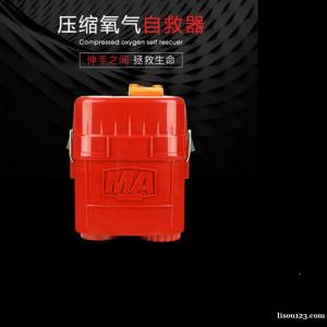 化学氧自救器矿山自救器an全可靠