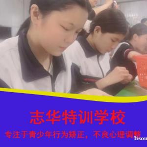 常德特训学校那里安全