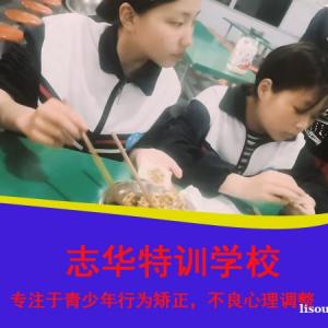 常德特训学校哪里有心理辅导