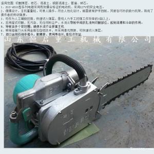 割煤机，ZGS-450型系列矿用链锯厂家