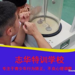 常德特训学校有效果吗