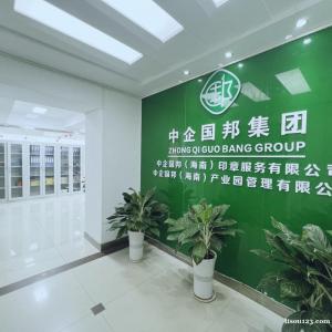 海南一站式企业服务执照办理代理记账税务筹划资质审批