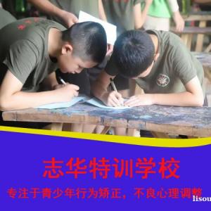 常德孩子在叛逆期不听管教怎么办