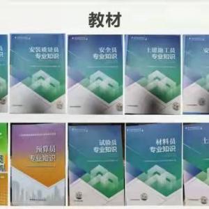施工员考试现在重庆哪里可以组织考试？