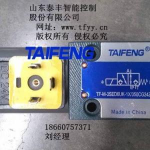 TF-M-3SED6系列电磁球阀球阀