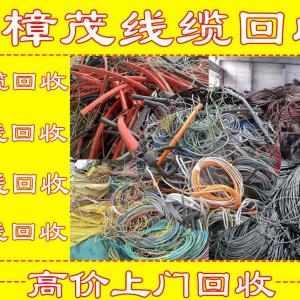 合肥废旧电缆回收