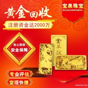 18k金钻石戒指群镶钻戒克拉钻石裸钻碎钻 宝泉回收价格