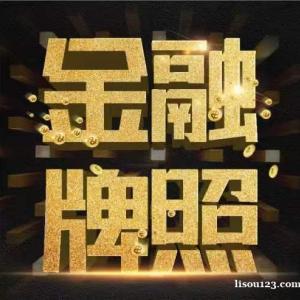 北京朝阳投资管理公司未经营的转让新信息