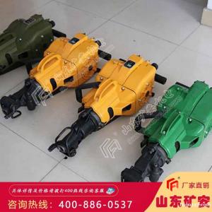 YN27C内燃凿岩机 内燃凿岩机参数