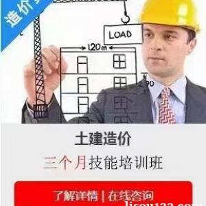 一名优秀的工程造价员的必备条件
