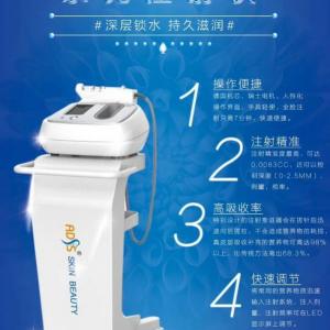 FG550安德集团肤美颜水光仪皮下电子注射器控制助推装置