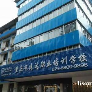2022重庆应急管理局电工操作证考试科目？报名要求有哪些？