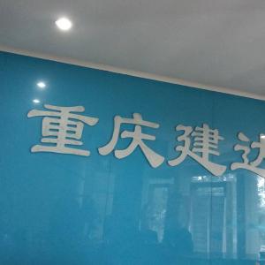 全国通用的永久有效的电大中专学历提升
