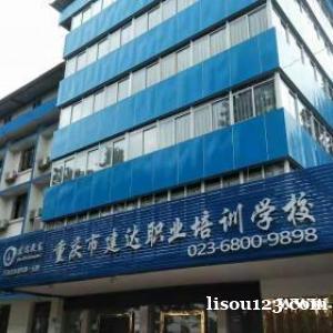 2022重庆砂浆混凝土试验员如何报名考试？